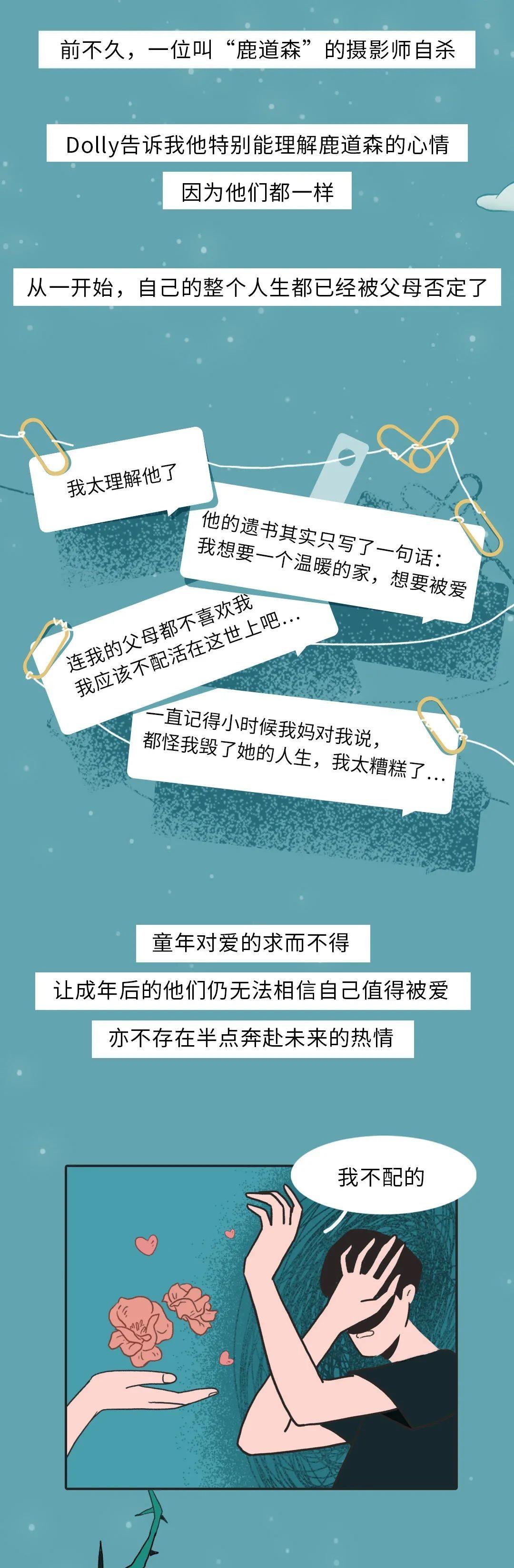 人群|在这个纷繁匆忙的时代，每个人都怕被别人觉得“太矫情”