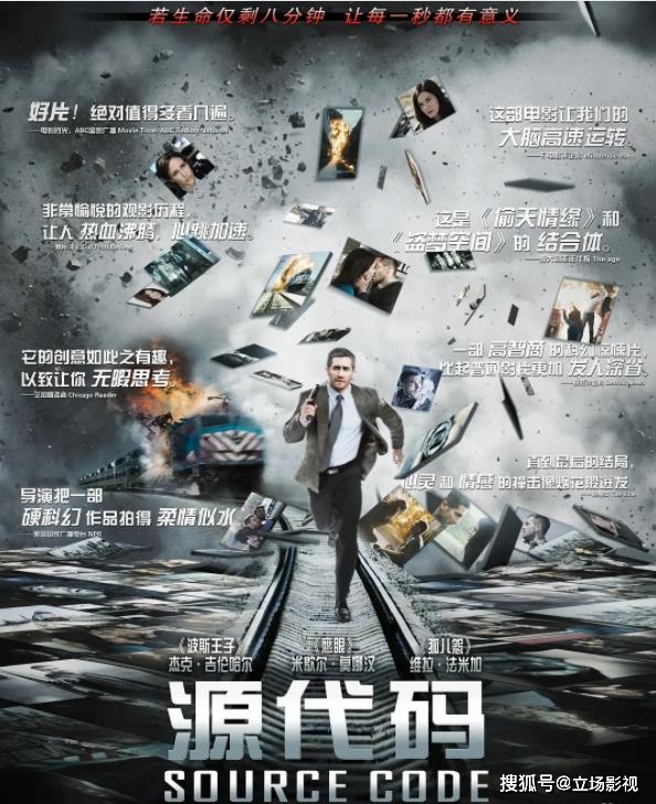 国产|悬疑剧《开端》今晚开播，阵容强大，凭4大看点，欲再掀收视狂潮