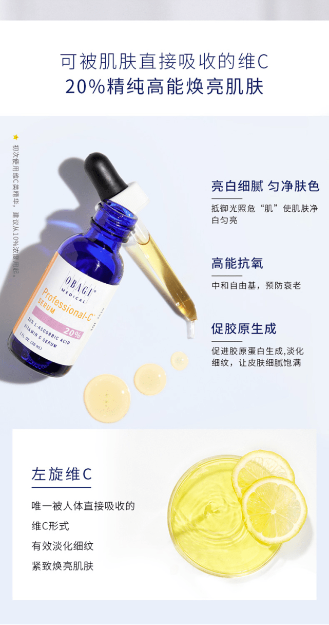 防腐剂五款功效型精华PK，谁是美白界天花板？