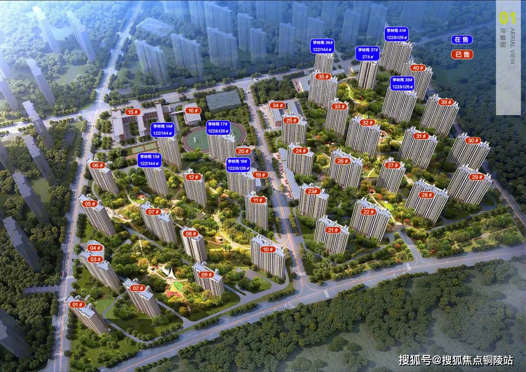 官網鎮江句容碧桂園鳳凰城售樓處電話丨最新價格丨24小時電話預約