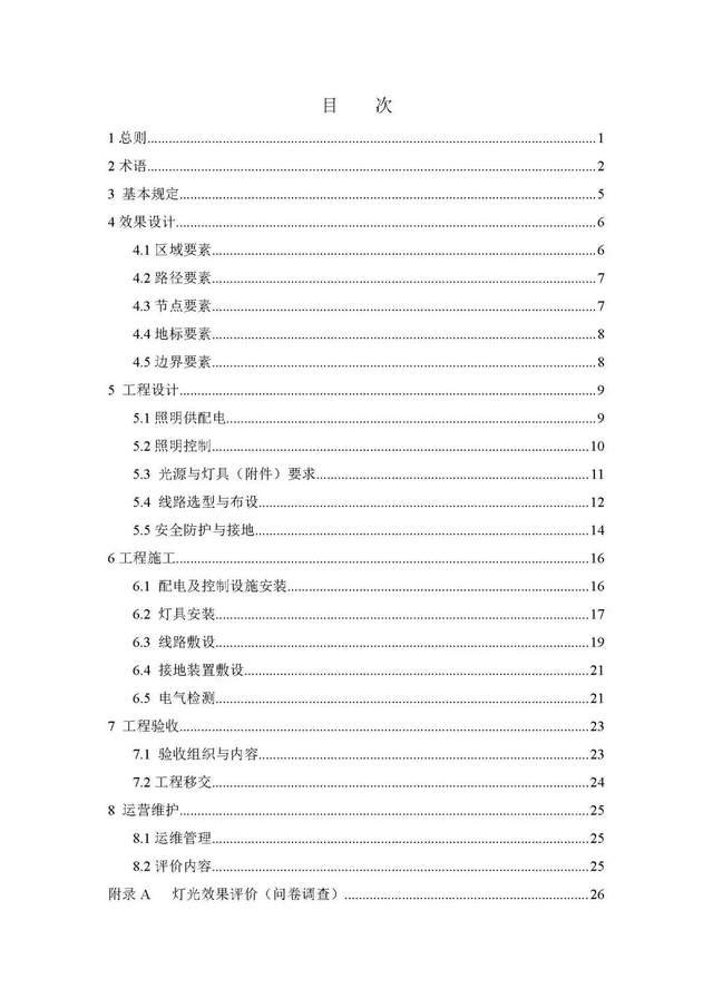 文章配图-6