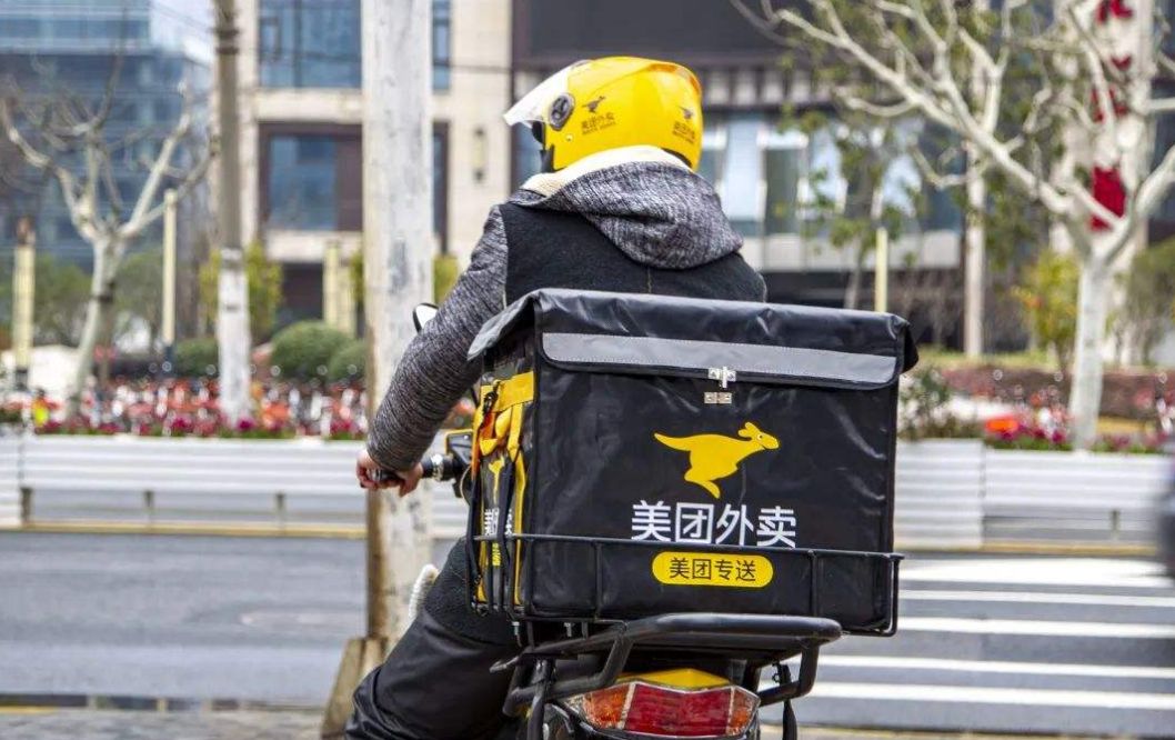 如何成为一名优秀的美团骑手 90b3d743cb364d68a377a651fbc6c134.jpeg