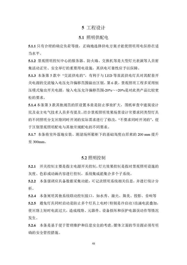 文章配图-57