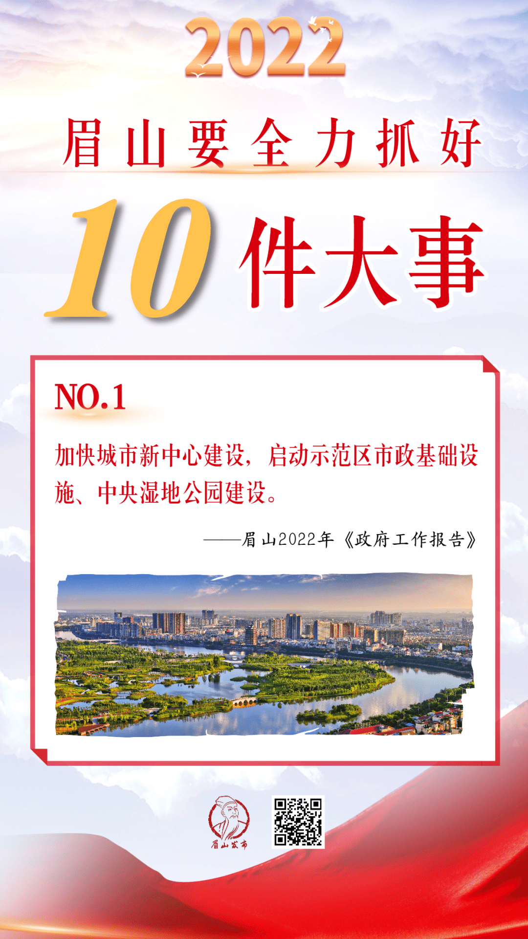 眉山网站推广方案 来自搜狐网