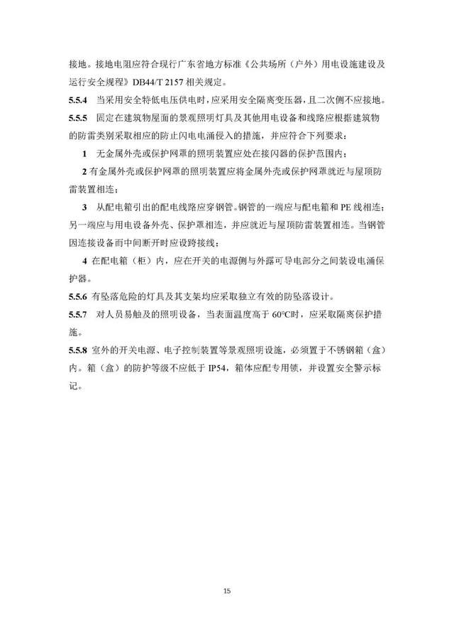 文章配图-24