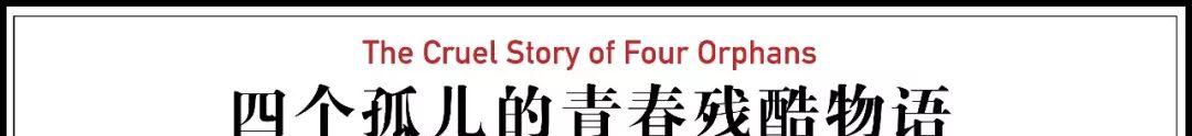 木头人|又一部《小偷家族》？35岁导演新片成爆款，中国却只上映5场