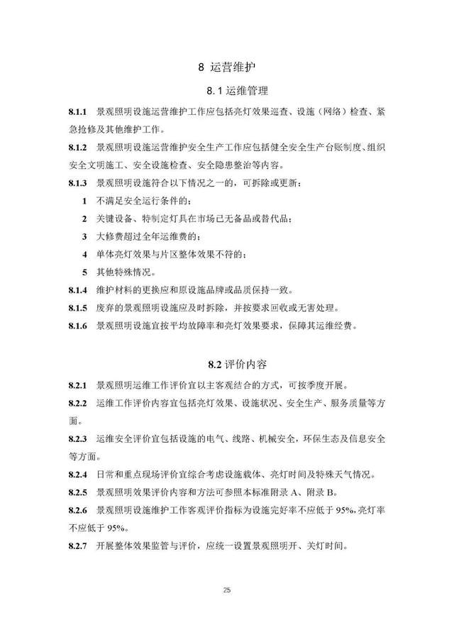 文章配图-34