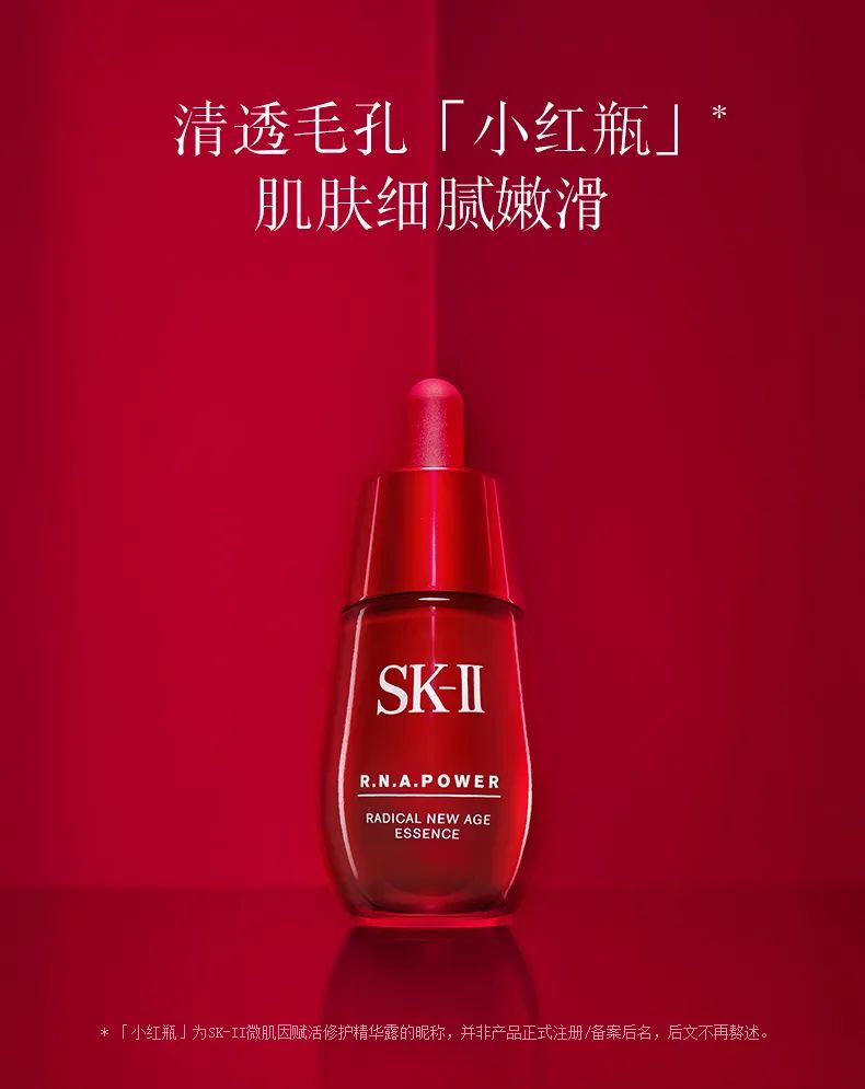 红运“红”运好物清单来啦 开启一整年红运！