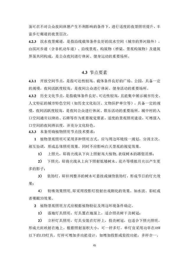 文章配图-54