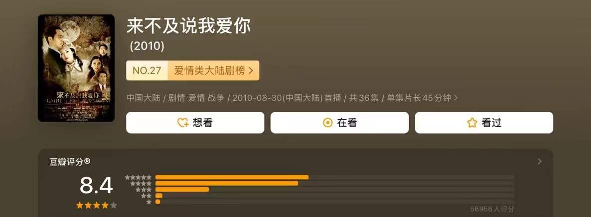 谈静|终于来了！让观众等了1年多的钟汉良央视8套大剧，终于要播了？