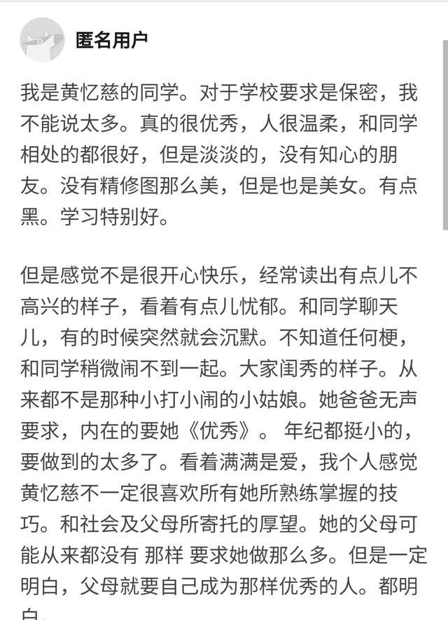 自拍 黄多多自拍又惹争议！染发红唇妆容成熟，网友：眼神很压抑