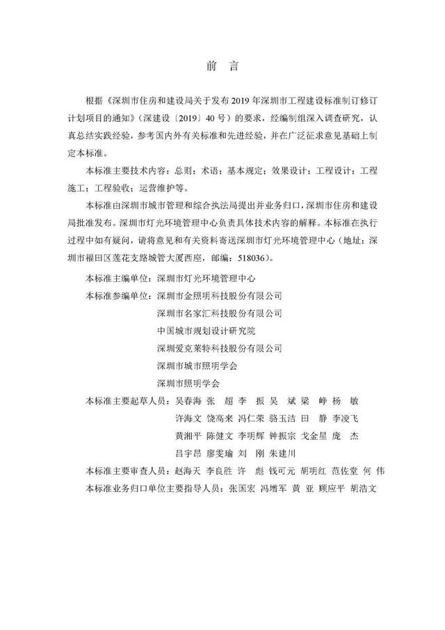 文章配图-5
