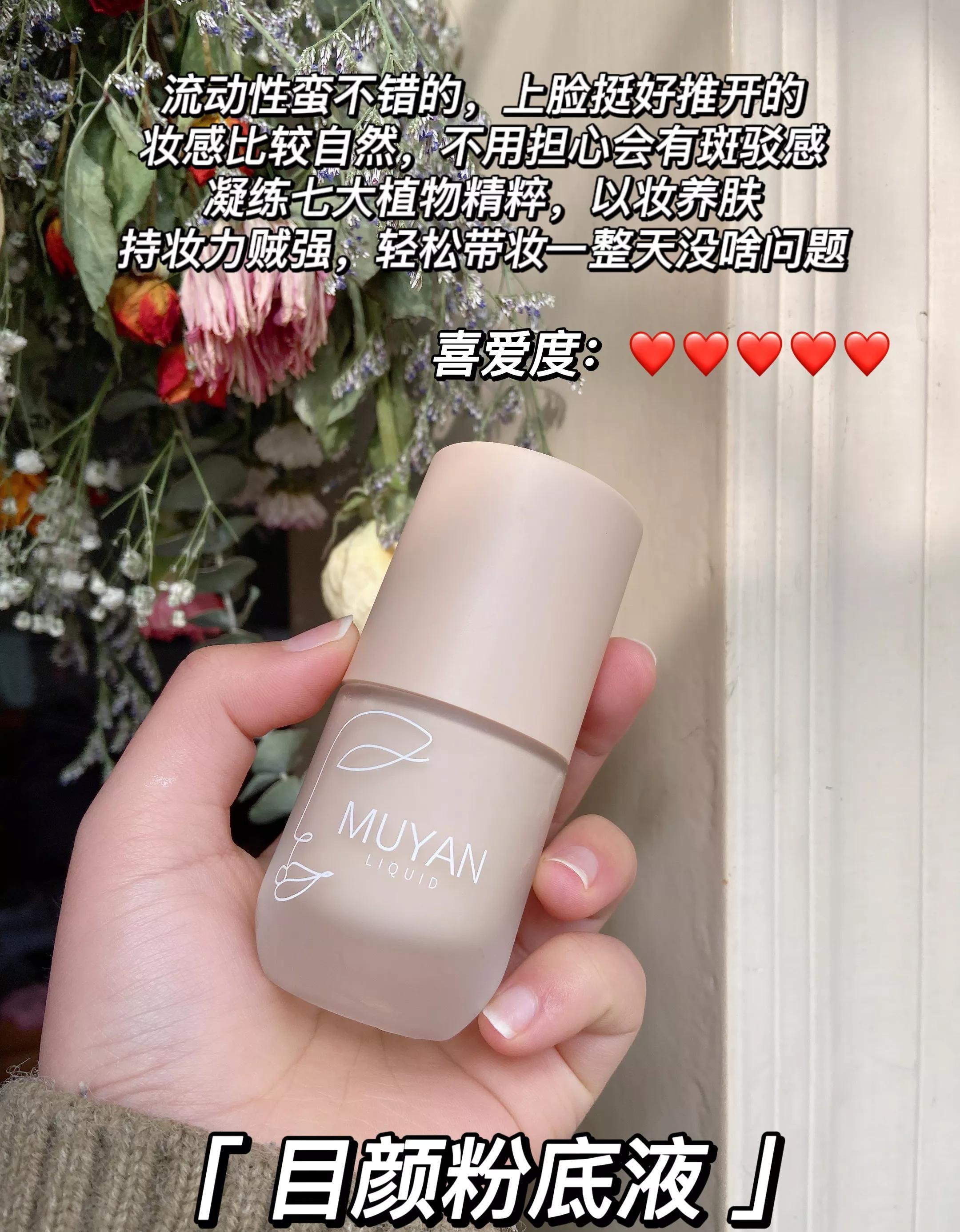 方法什么粉底液持久不妆？女人秋冬必囤的五款粉底液！有你的同款吗