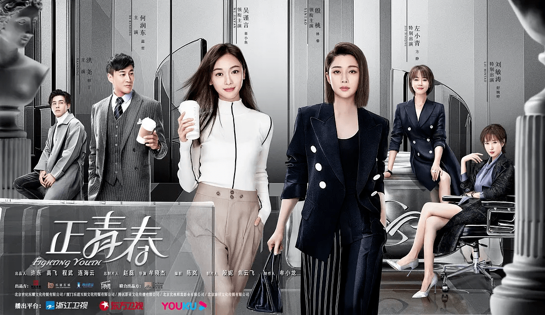 职业|2021职场剧：“情感”与“职场”的平衡，“专业”与“噱头”的博弈