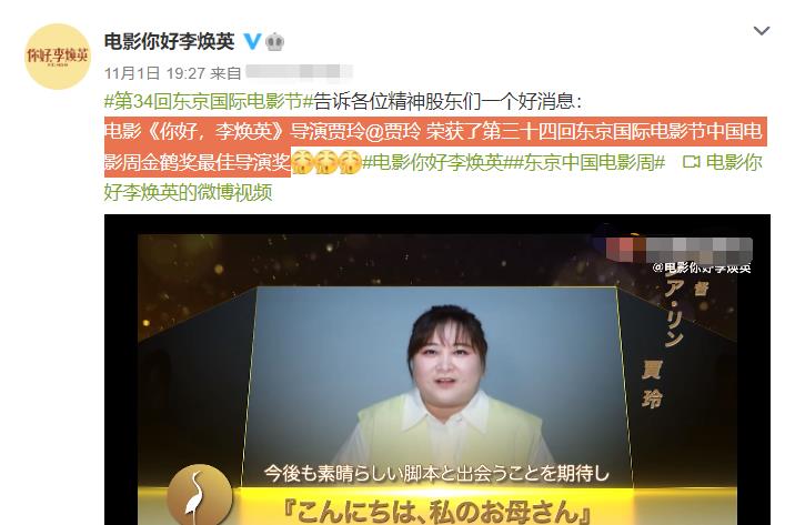 因为|从国内火向日本，我们正在见证中国新一代“女喜剧之王”的诞生