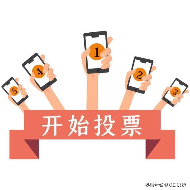 喜剧|2021金碑奖丨口碑综艺十强投票，《喜剧大赛》有望冲年度最佳