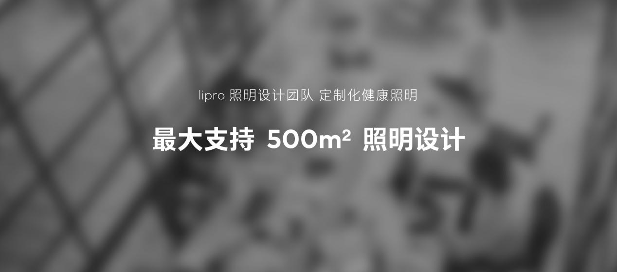 lipro、PANDAER、mblu 齐登场，三大新生力量为魅族 2022 注入新活力