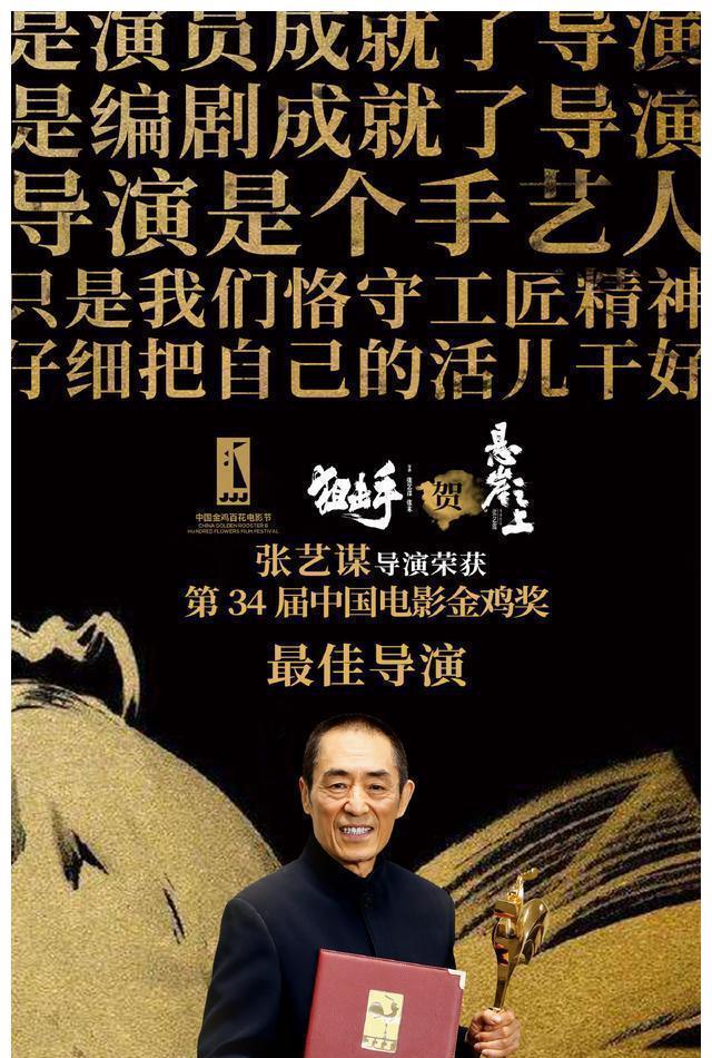 狙击手|张艺谋这一出手，若不出意外，这部新片估计得“封神”