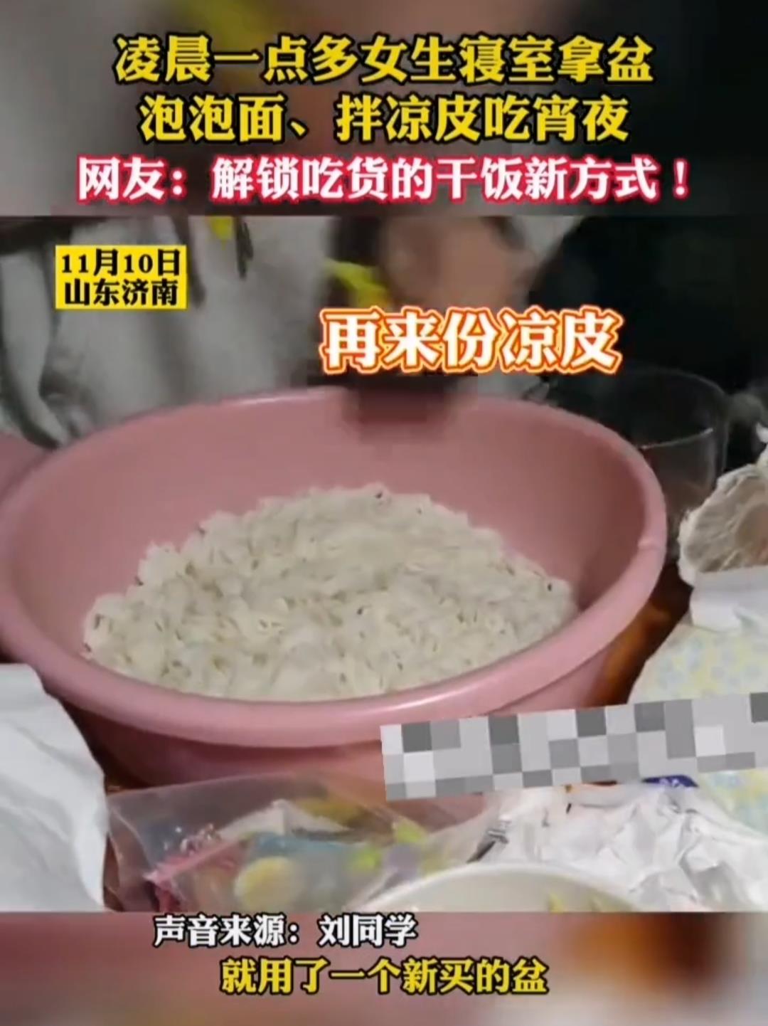 怎么样泡泡面才能更好吃 c6e3dffb9bc34047a14bf9e86de8579b.jpeg