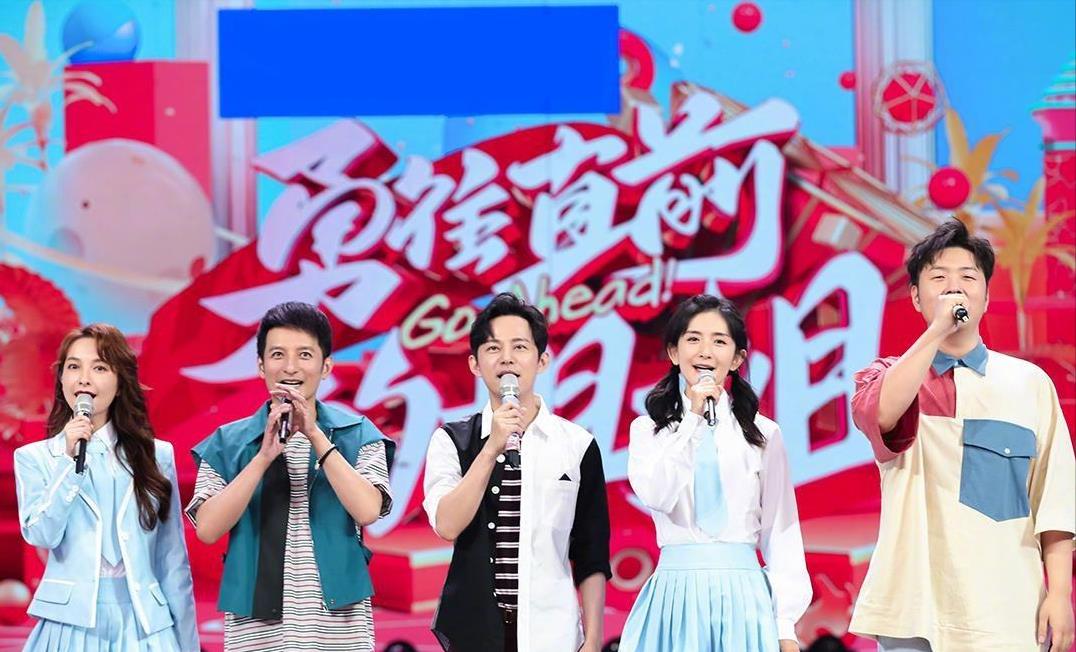 李维嘉|《快本》改版后，被换掉的4人都在干什么？