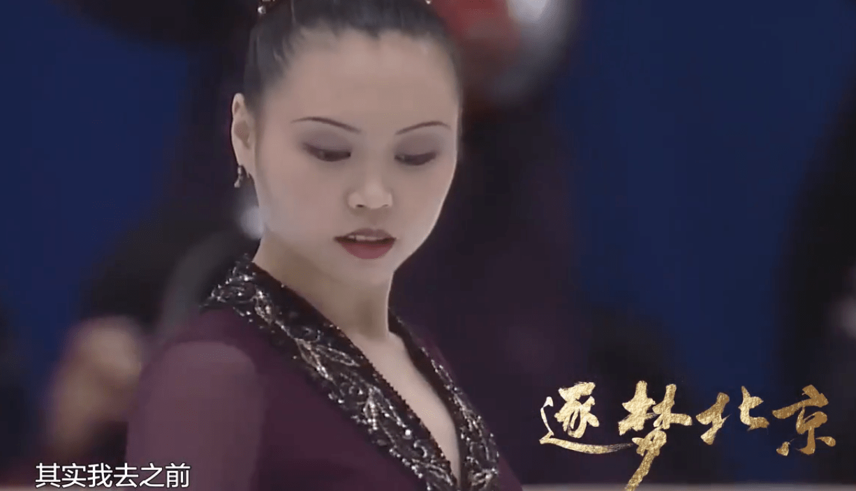 冰上蝴蝶的花滑人生这是她生命的一部分璀璨华丽激励无数人