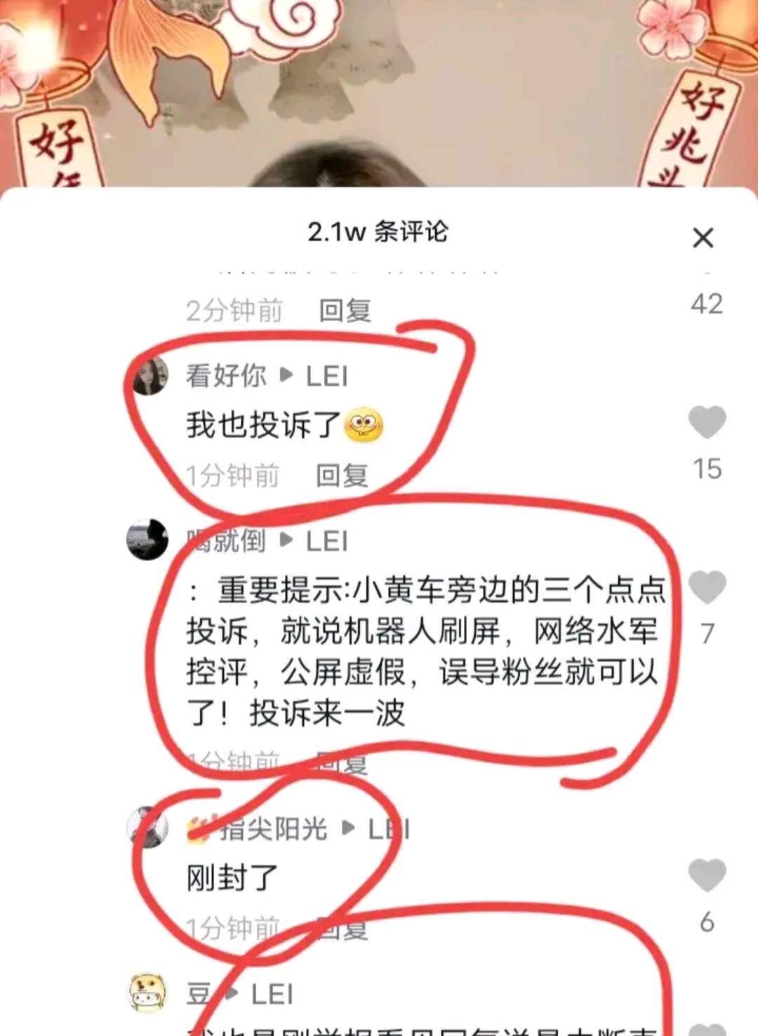 陈亚男彻底被网友击垮直播间再次被封像媒体哭诉澄清自身清白
