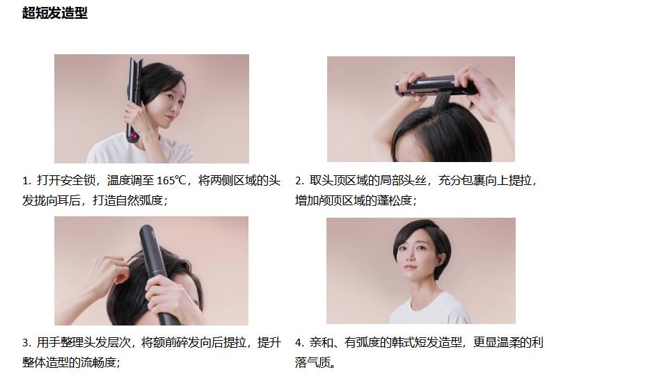 科技多样造型随心变焕，过个闪耀新年 戴森以创新科技全方位满足多样护发造型需求