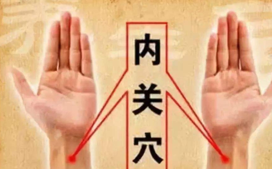 按哪个穴位能快速哭出来 最快让眼睛流泪的方法