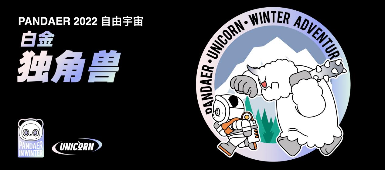 lipro、PANDAER、mblu 齐登场，三大新生力量为魅族 2022 注入新活力