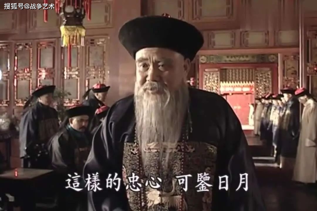 谁是张之洞？那个晚清最硬的男人_袁世凯_人物_剧照
