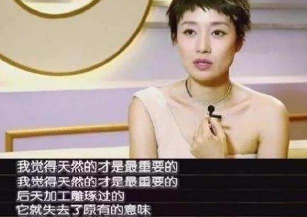 形象还记得13岁开始整容，花费上百万整容60次的女孩吗？现状令人唏嘘