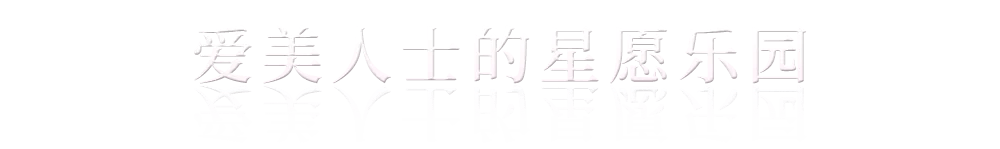 冬日古驰美妆双子星愿店优雅揭幕!演绎复古浪漫美学!