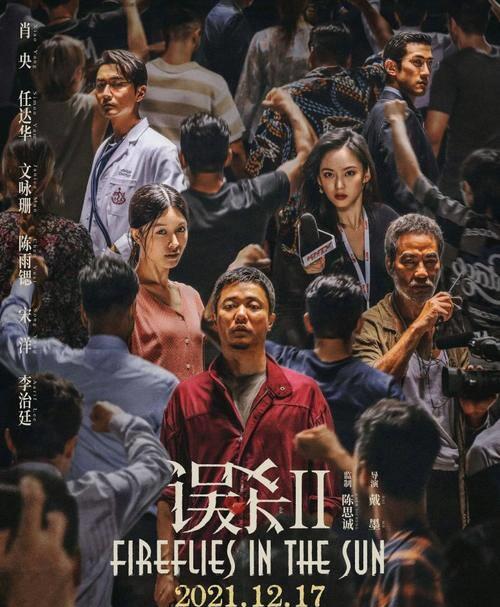 电影|《扬名立万》票房破8亿，遇两部新片上映，悬疑动漫来袭，网友表示很期待！