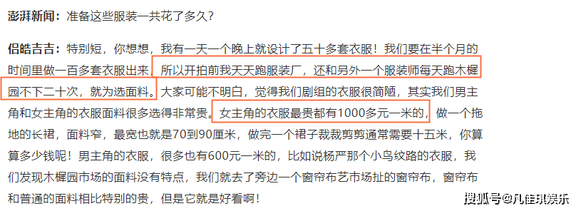 因为|气质美女张天爱，凭借“太子妃”一夜爆红，如今怎么样了？