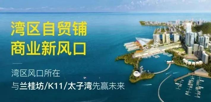 太子湾预约吗 9127057d4d15439394814d48ba4881b5.jpeg