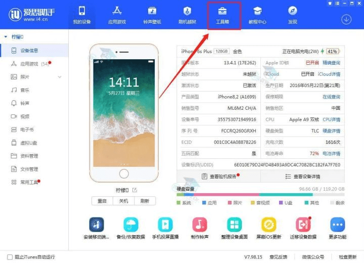 paypal白号★match专业版