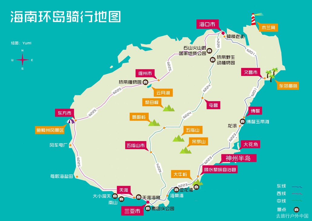 国内游骑行海南岛东线