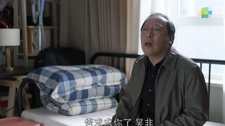 吴非|都挺好：吴非与朱丽的人品到底如何？苏大强用一件事就测试出来了