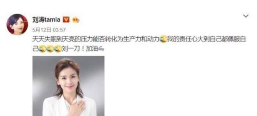 开端|刘涛飘了？新剧表演“不咸不淡”太出戏，被指浪费视后级别的演技