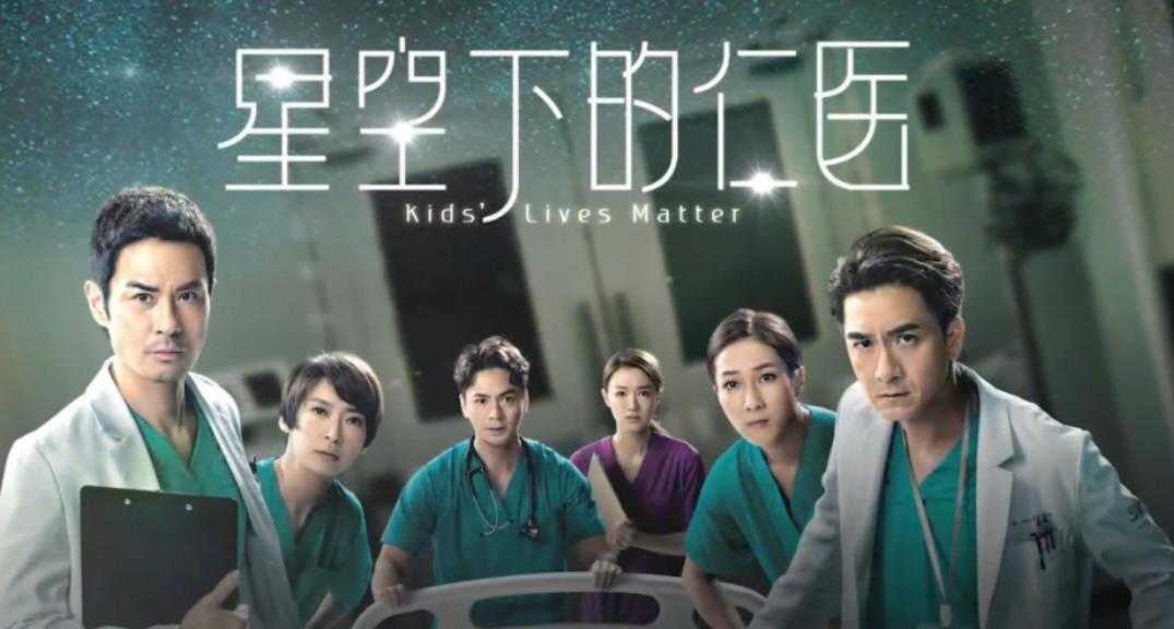 原创2021年豆瓣评分最高的五部tvb电视剧你都看过吗