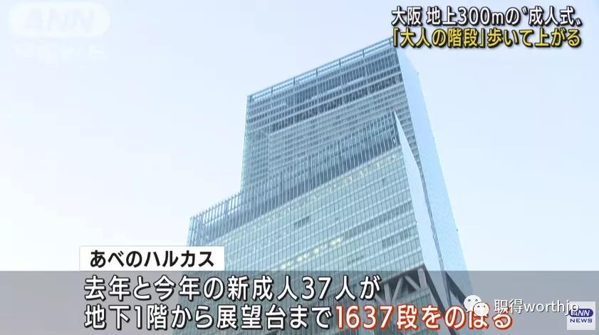 疫情之下日本 成人式 重开 年轻人在口罩下迎来人生新阶段 成人日 来源 北九州