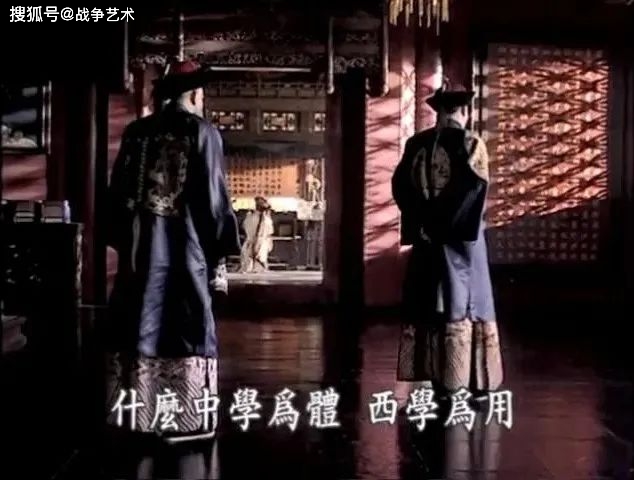 谁是张之洞？那个晚清最硬的男人_袁世凯_人物_剧照