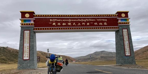 独行新藏线D25天，马攸桥到帕羊镇，扎营的地方堪比星级酒店