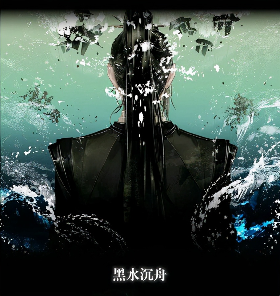 在哥哥庇佑下的花朵,纵使洒脱也毫无招架之力;黑水却是不屈不挠的藤蔓