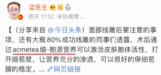 什么黄金微雕和线雕有什么区别？法令纹做线雕效果怎么样？