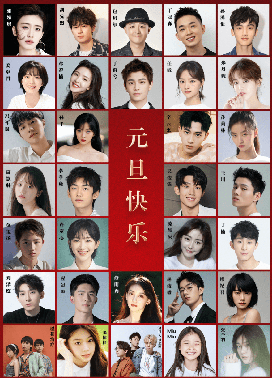 胡先煦与光线传媒约满不续这几年还有谁离开了光线