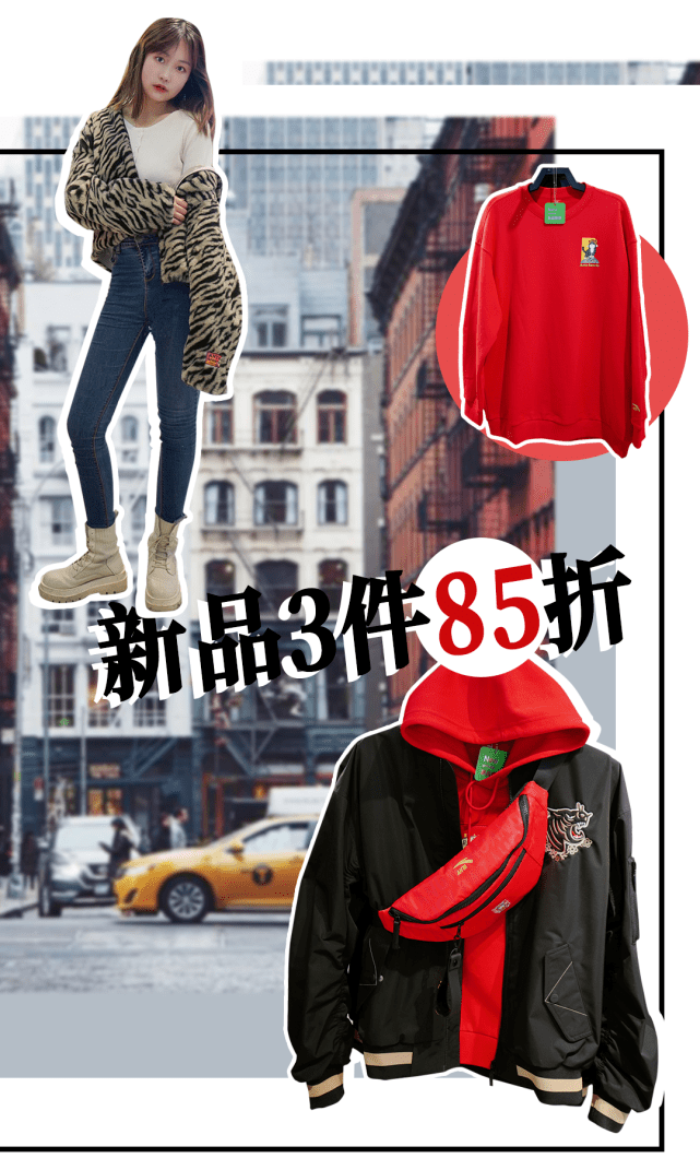Edelman春节倒计时！聚餐+扫货，来这开启年前逆袭冲刺！