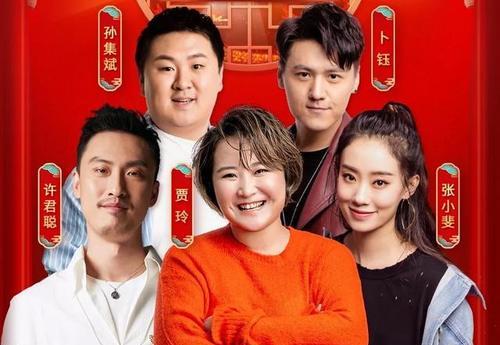 国产|国产喜剧电影“大洗牌”，后浪拍沉前浪，德云社赵家班后劲不足