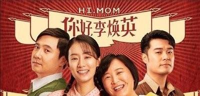 吴京|中国影史票房前五《长津湖》登顶 战狼2 你好李焕英 分列二三位