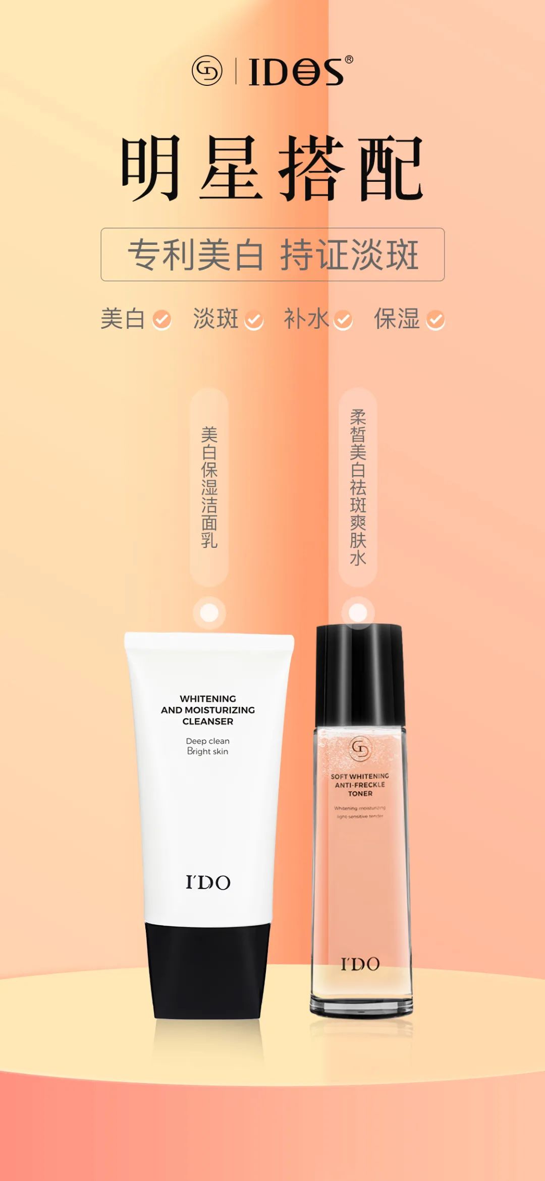 产品美白禁忌,这几种成分不能混着用!